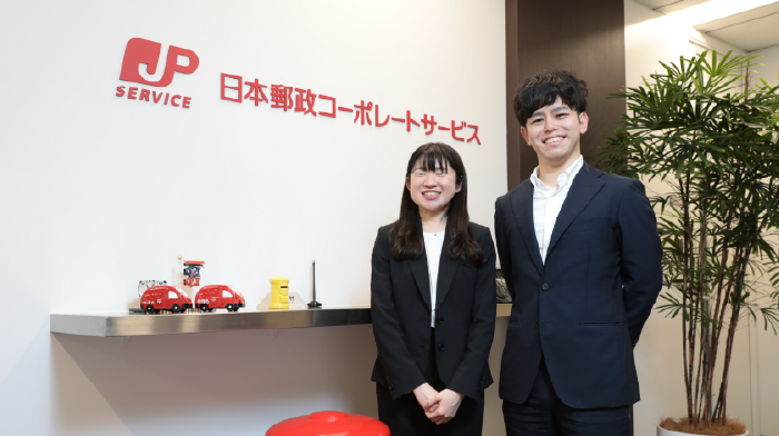 日本郵政コーポレートサービス株式会社