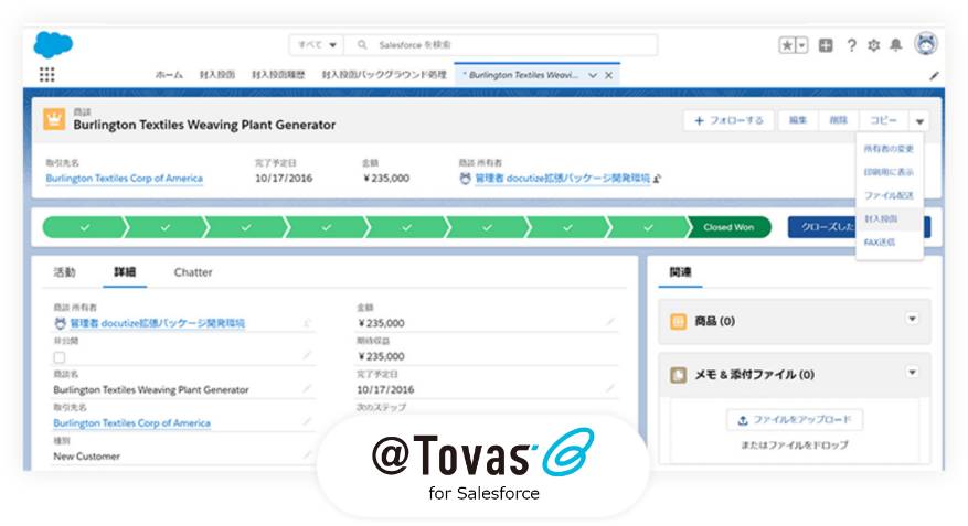 @Tovas for Salesforce