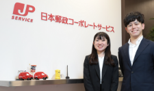 日本郵政コーポレートサービス株式会社