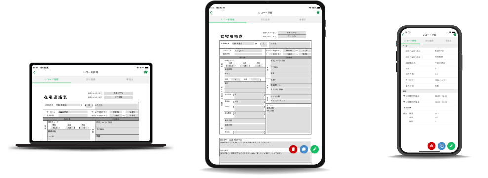 入力フォームを自由に設計