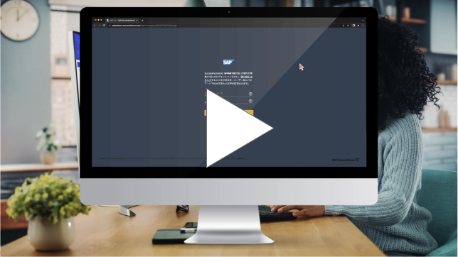 帳票DX for SAP デモ動画