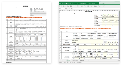 出力ファイルをダウンロード