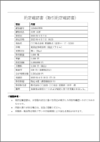 金融・保険業