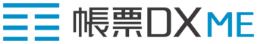 帳票DXモバイルエントリー